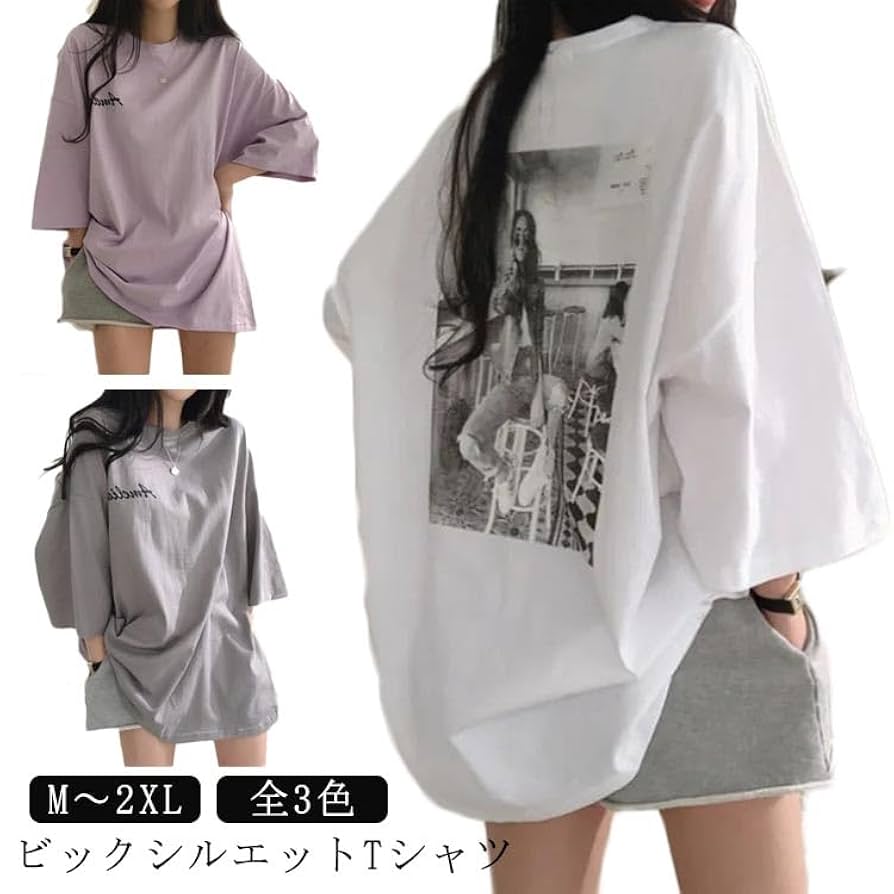 Amazon.co.jp: ビッグ tシャツ レディース五分袖 クルーネック